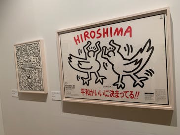 キース・へリング展　アートをストリートへに投稿された画像（2024/5/6）