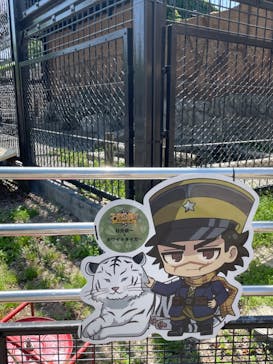 東武動物公園に投稿された画像（2024/5/6）