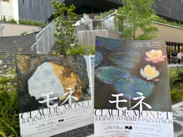 モネ　連作の情景に投稿された画像（2024/5/6）