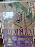 あべのハルカス美術館に投稿された画像（2024/5/7）