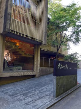 成田の命泉　大和の湯に投稿された画像（2024/5/6）