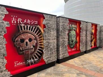 特別展「古代メキシコ ーマヤ、アステカ、テオティワカン」に投稿された画像（2024/5/7）