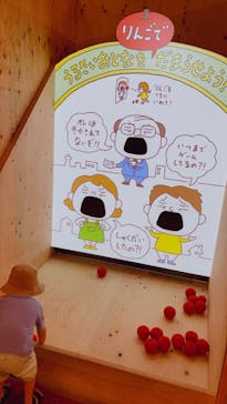 新潟県立万代島美術館に投稿された画像（2024/5/7）