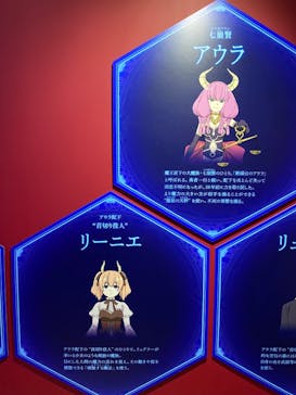 アニメ 葬送のフリーレン展 ～冒険の終わりから始まる物語～に投稿された画像（2024/5/7）