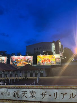 西武園ゆうえんちに投稿された画像（2024/5/7）