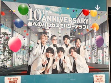 ハルカス300(展望台)に投稿された画像（2024/5/7）