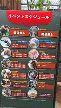 那須どうぶつ王国に投稿された画像（2024/5/7）