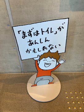 ヨシタケシンスケ展かもしれない 長野会場に投稿された画像（2024/5/3）