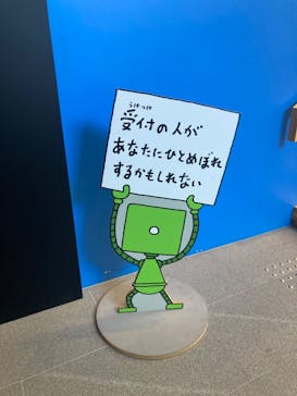 ヨシタケシンスケ展かもしれない 長野会場に投稿された画像（2024/5/3）