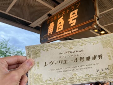 西武園ゆうえんちに投稿された画像（2024/5/7）