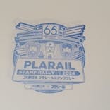 プラレール博 in TOKYO事務局に投稿された画像（2024/5/7）