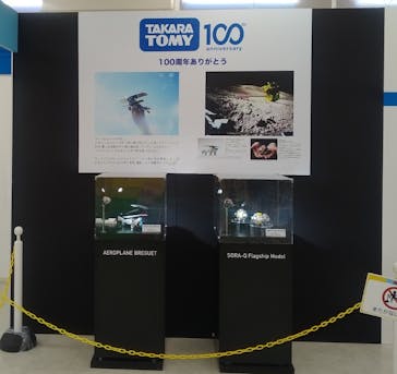 プラレール博 in TOKYO事務局に投稿された画像（2024/5/7）