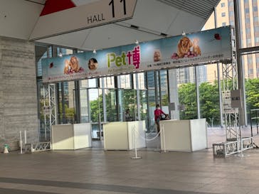 Pet博2025 幕張に投稿された画像（2024/5/7）