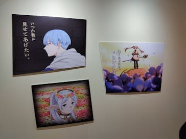アニメ 葬送のフリーレン展 ～冒険の終わりから始まる物語～に投稿された画像（2024/5/8）
