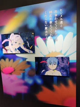アニメ 葬送のフリーレン展 ～冒険の終わりから始まる物語～に投稿された画像（2024/5/8）