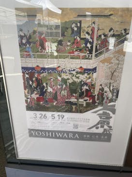 大吉原展に投稿された画像（2024/5/8）