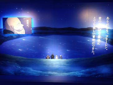 アニメ 葬送のフリーレン展 ～冒険の終わりから始まる物語～に投稿された画像（2024/5/8）