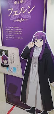 アニメ 葬送のフリーレン展 ～冒険の終わりから始まる物語～に投稿された画像（2024/5/8）