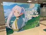 アニメ 葬送のフリーレン展 ～冒険の終わりから始まる物語～に投稿された画像（2024/5/8）