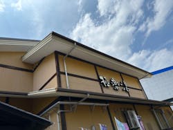 極楽湯柏店に投稿された画像（2024/5/8）