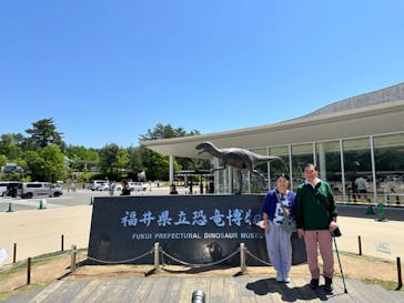 福井県立恐竜博物館に投稿された画像（2024/5/8）