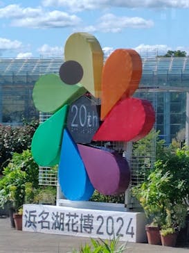 浜名湖花博2024に投稿された画像（2024/5/8）