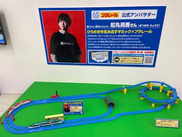 プラレール博 in TOKYO事務局に投稿された画像（2024/5/9）