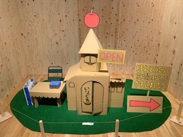 ヨシタケシンスケ展かもしれない 長野会場に投稿された画像（2024/5/9）