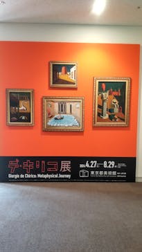 デ・キリコ展に投稿された画像（2024/5/9）