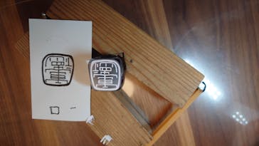 ガラス体験 遊び心 安曇野に投稿された画像（2024/5/9）