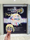 美少女戦士セーラームーン ミュージアム 大阪展事務局に投稿された画像（2024/5/9）