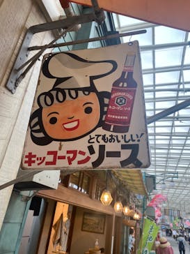 西武園ゆうえんちに投稿された画像（2024/5/9）