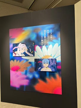 アニメ 葬送のフリーレン展 ～冒険の終わりから始まる物語～に投稿された画像（2024/5/10）