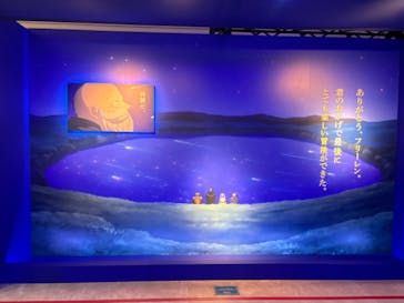 アニメ 葬送のフリーレン展 ～冒険の終わりから始まる物語～に投稿された画像（2024/5/10）