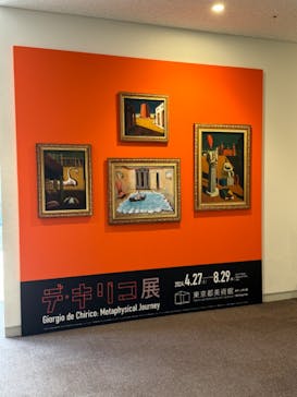 デ・キリコ展に投稿された画像（2024/5/10）