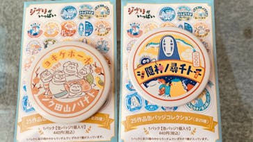 ジブリパークとジブリ展（新潟県立近代美術館）に投稿された画像（2024/5/10）