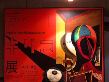 デ・キリコ展に投稿された画像（2024/5/10）