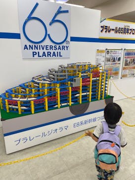 プラレール博 in TOKYO事務局に投稿された画像（2024/5/10）