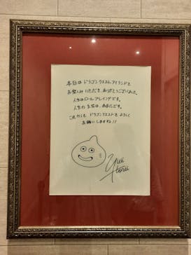 ニジゲンノモリに投稿された画像（2024/5/11）