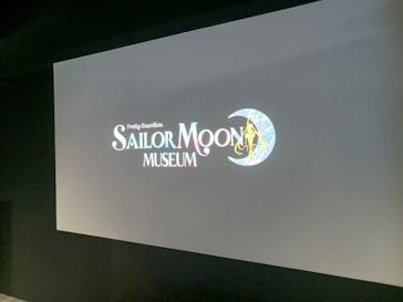 美少女戦士セーラームーン ミュージアム 大阪展事務局に投稿された画像（2024/5/11）