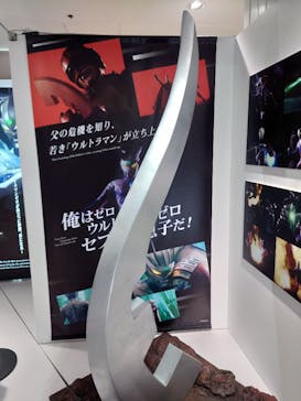 ULTRAMAN Gallery ウルトラマンゼロ15周年 〜Beyond the STARS〜に投稿された画像（2024/5/11）