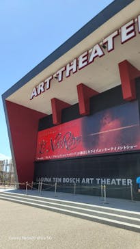 ラグーナテンボス ラグナシアに投稿された画像（2024/5/11）