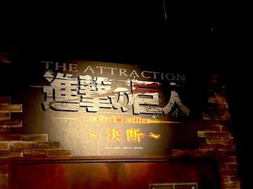 東京ジョイポリスに投稿された画像（2024/5/11）