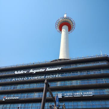 京都水族館×ニデック京都タワーに投稿された画像（2024/5/12）