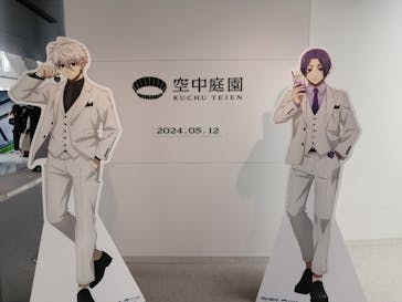 梅田スカイビル・空中庭園展望台に投稿された画像（2024/5/12）