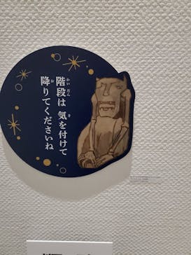 北欧の神秘（ＳＯＭＰＯ美術館）に投稿された画像（2024/5/12）