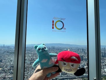 ハルカス300(展望台)に投稿された画像（2024/5/12）