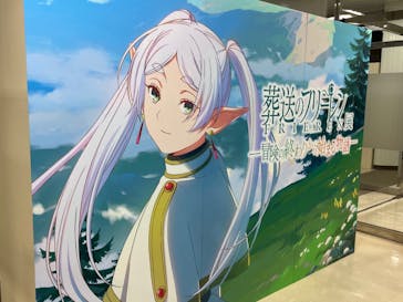 アニメ 葬送のフリーレン展 ～冒険の終わりから始まる物語～に投稿された画像（2024/5/12）