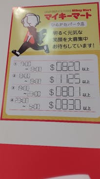 東京卍リベンジャーズ 描き下ろし新体験展 最後の世界線に投稿された画像（2024/5/12）