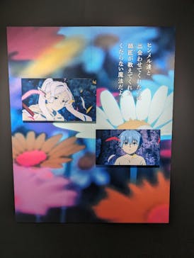 アニメ 葬送のフリーレン展 ～冒険の終わりから始まる物語～に投稿された画像（2024/5/12）